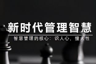 荷媒：日本U23国脚齐藤光毅将转会，球队总监直言已无法留住他
